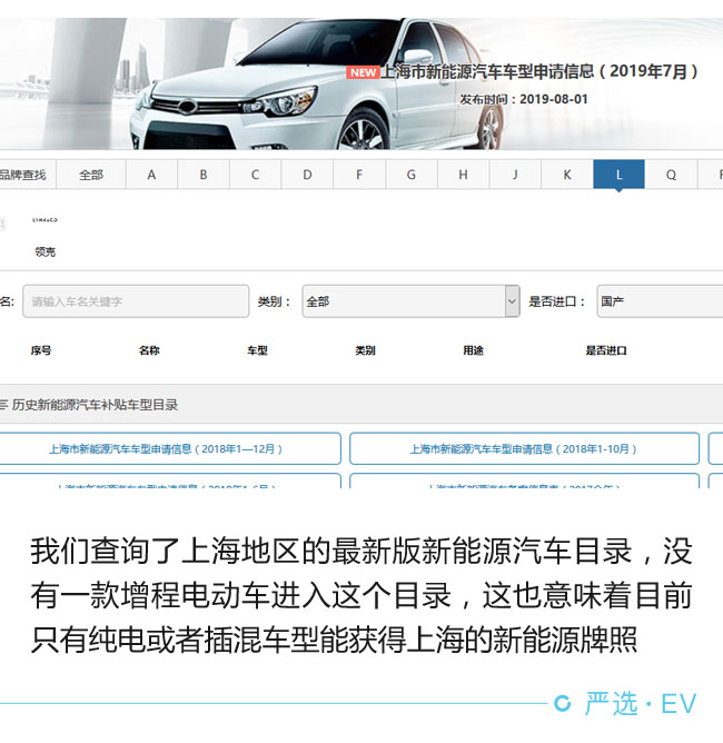 玩的就是中間路線 增程電動(dòng)車技術(shù)的ABCD