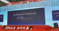 “懸賞”1.8億求解技術(shù)難電機(jī)修理題，也是為知識(shí)“市場(chǎng)估價(jià)”