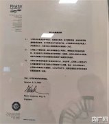 “一帶一路”調(diào)研行：意YE2電機(jī)大利技術(shù)和中國(guó)市場(chǎng)的化學(xué)反應(yīng)