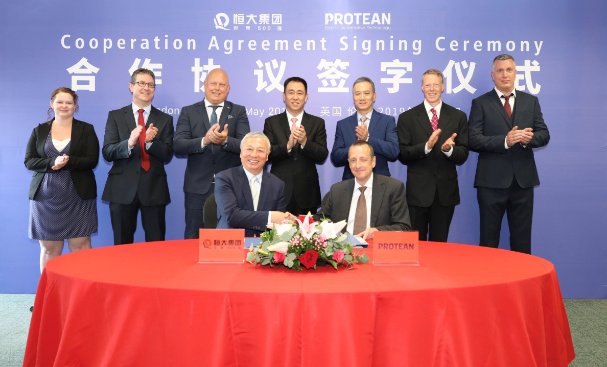 恒大與Protean合作協(xié)議簽字儀式現(xiàn)場(chǎng)