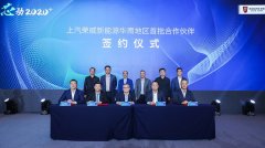 新技術(shù)、新設(shè)計(jì)、新模YE2電機(jī)式 上汽榮威新能源全新品