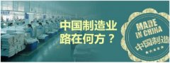 中國制造2025，我用鐵路電機(jī)17年在SIMM讀懂“大國重器”
