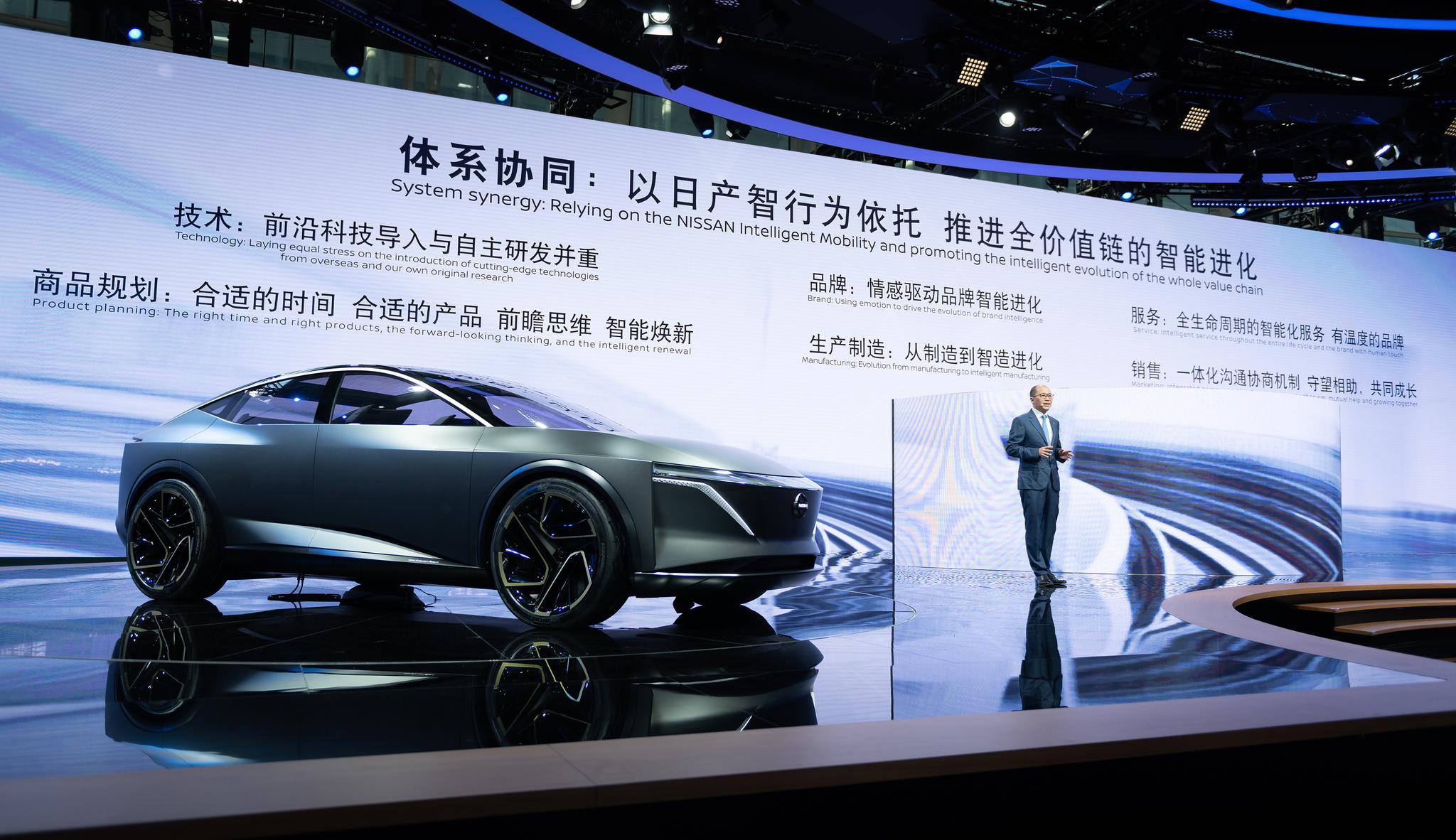 2019廣州車展：東風(fēng)日產(chǎn)發(fā)布日產(chǎn)智行技術(shù)