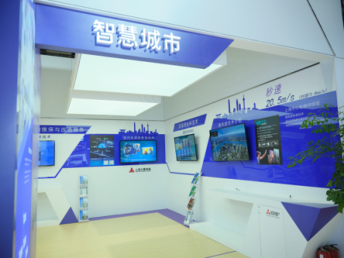 三菱西瑪電機攜新技術(shù)參展大型電機第二屆進博會 助力綠色智能新時代