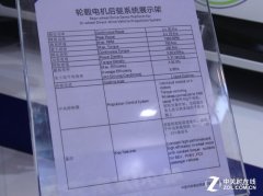 電機(jī)裝在車輪里？交流電機(jī)淺析輪轂電機(jī)優(yōu)劣勢(shì)