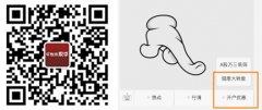 快訊：特斯拉Model3訂單破電機(jī)修理百億美元 信質(zhì)電機(jī)等4股漲停