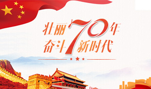 中國(guó)南方電網(wǎng)國(guó)際技滑環(huán)電機(jī)術(shù)論壇主論壇在廣州舉行