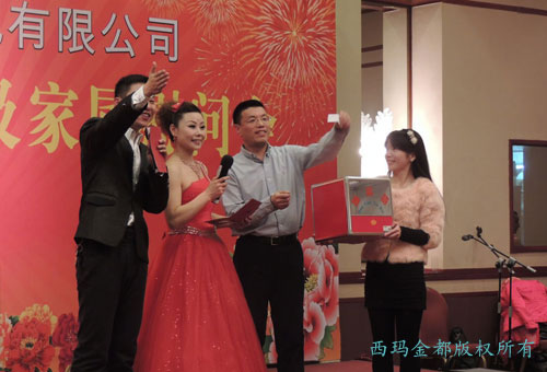 2013年迎新春銷售西安電機人員及家屬慰問會