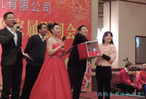 2013年迎新春銷售西安電機人員及家屬慰問會