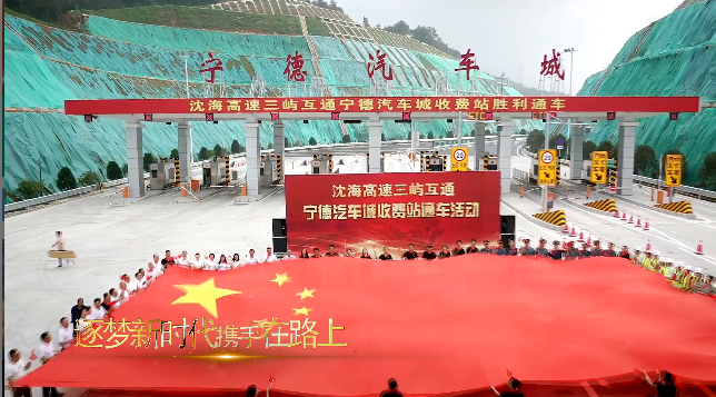 《逐夢(mèng)路上》