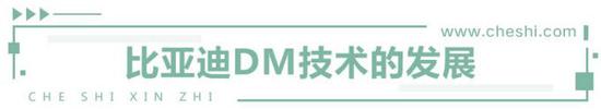 鑰匙都可以扔了 比電機(jī)廠亞迪新技術(shù)有何看頭？