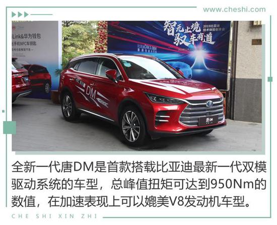 鑰匙都可以扔了 比電機(jī)廠亞迪新技術(shù)有何看頭？