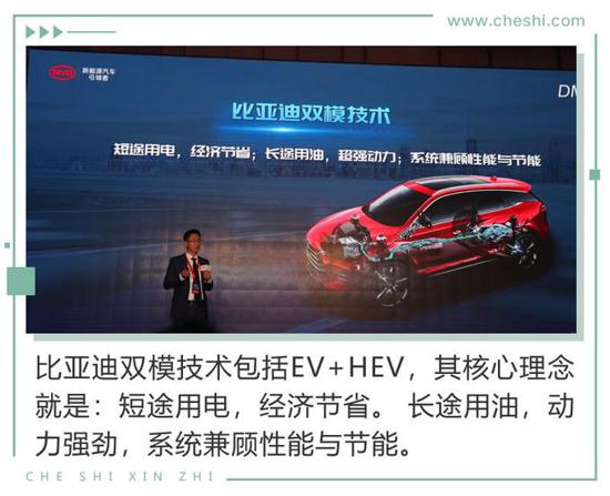鑰匙都可以扔了 比電機(jī)廠亞迪新技術(shù)有何看頭？