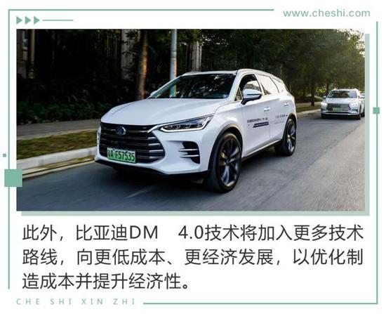 鑰匙都可以扔了 比電機(jī)廠亞迪新技術(shù)有何看頭？