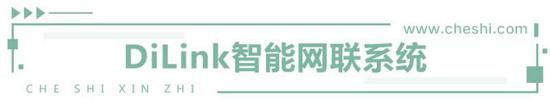 鑰匙都可以扔了 比電機(jī)廠亞迪新技術(shù)有何看頭？