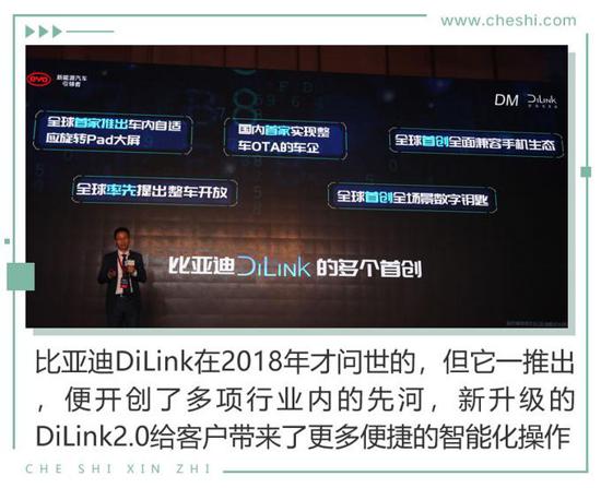 鑰匙都可以扔了 比電機(jī)廠亞迪新技術(shù)有何看頭？