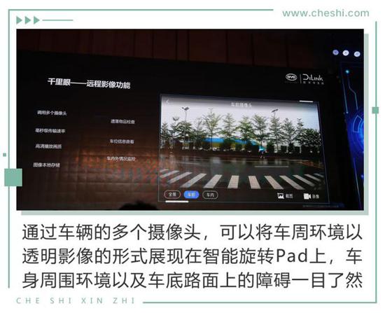 鑰匙都可以扔了 比電機(jī)廠亞迪新技術(shù)有何看頭？