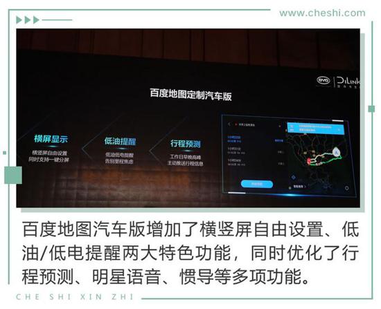 鑰匙都可以扔了 比電機(jī)廠亞迪新技術(shù)有何看頭？