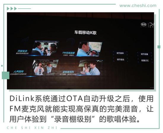 鑰匙都可以扔了 比電機(jī)廠亞迪新技術(shù)有何看頭？