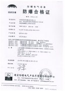 粉塵防爆20區(qū)、21區(qū)、電機修理22區(qū)的區(qū)別及粉塵防爆等級