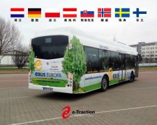最強輪轂西瑪電機技術(shù)入手鐵路電機 恒大新能源汽車產(chǎn)業(yè)鏈日趨強大
