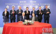 許家印造車布局新動作交流電機 拿下乘用車“最?！陛嗇? width=